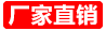 50米霧炮機